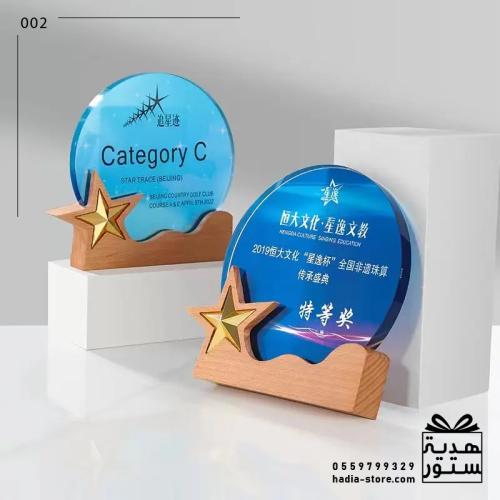 درع 002