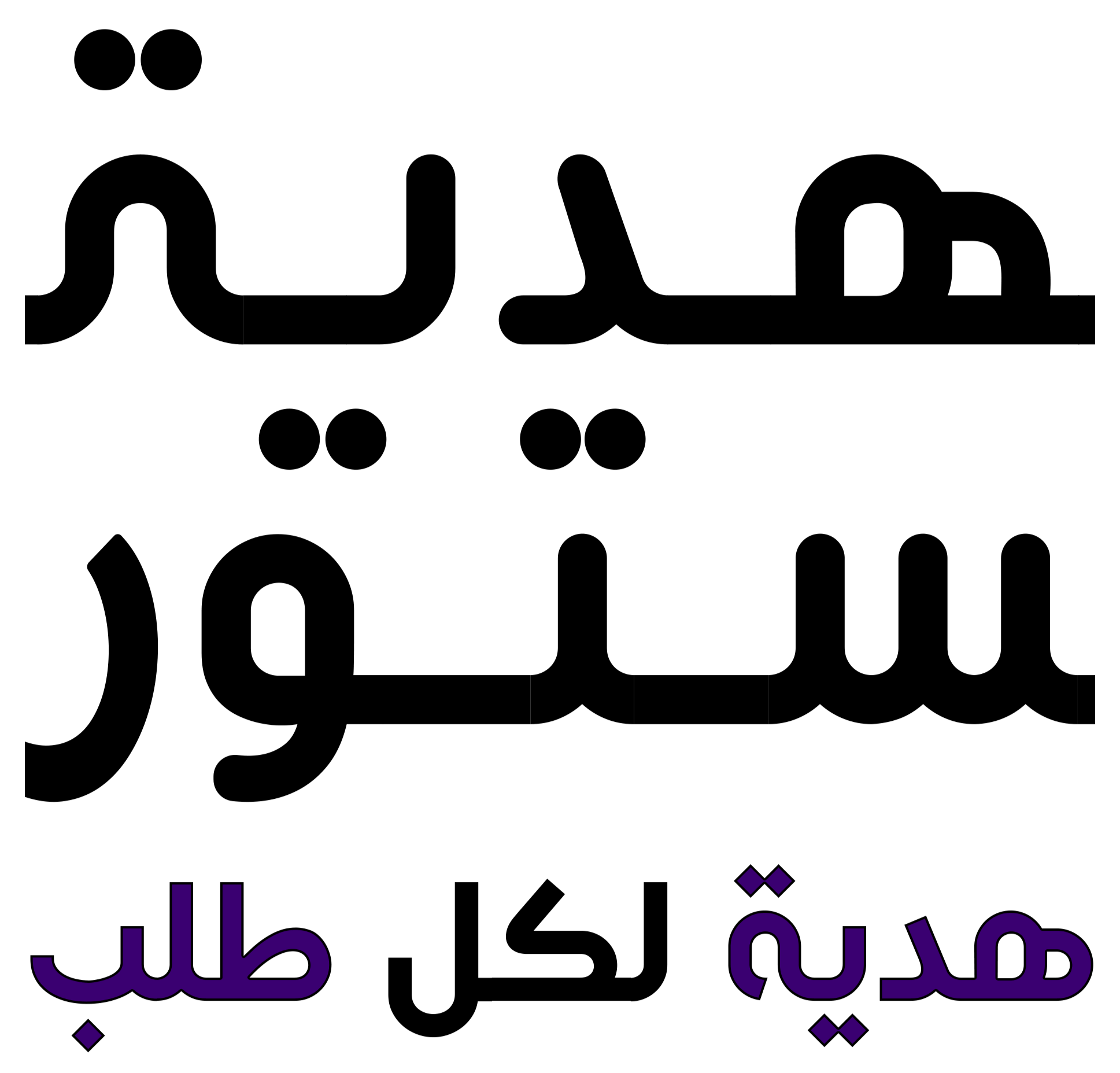 store avatar