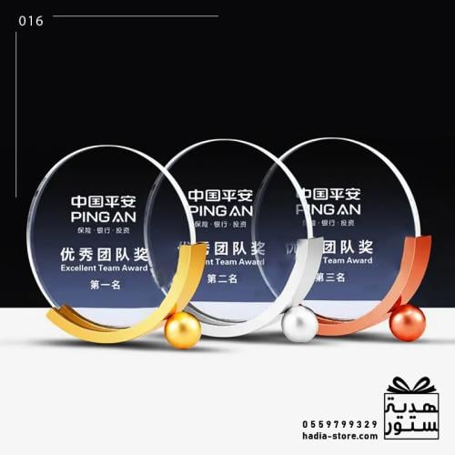 درع 016