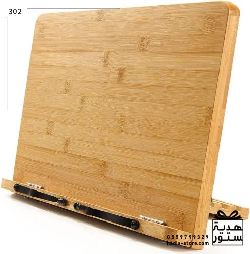 حامل كتاب فاخر وقوي