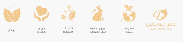دوس لوناس
