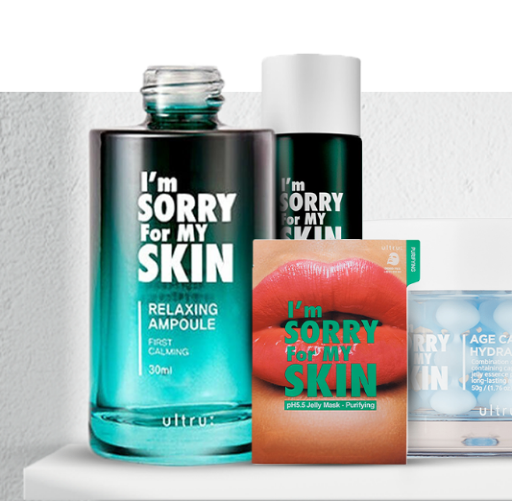 افضل المنتجات الكورية للعناية بالبشرة من ماركة ايم سوري فور ماي سكين I'm Sorry For My Skin