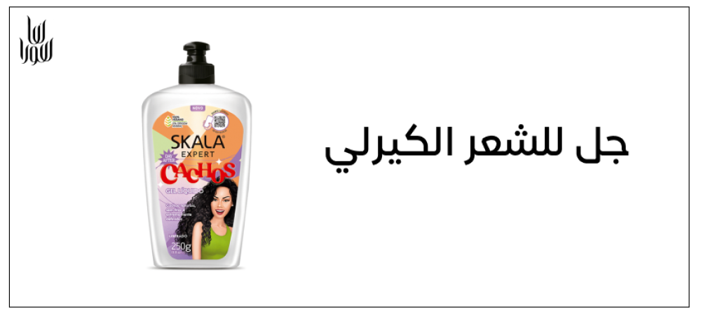 تسريحات الشعر