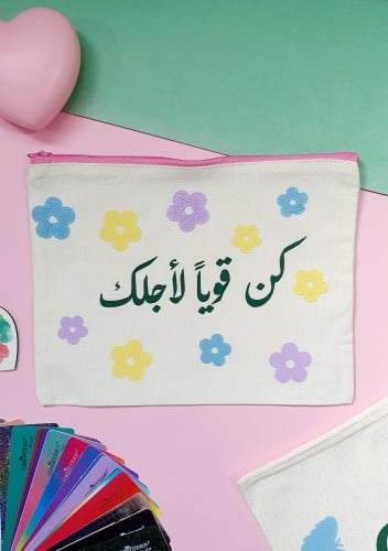 محفظة مورده