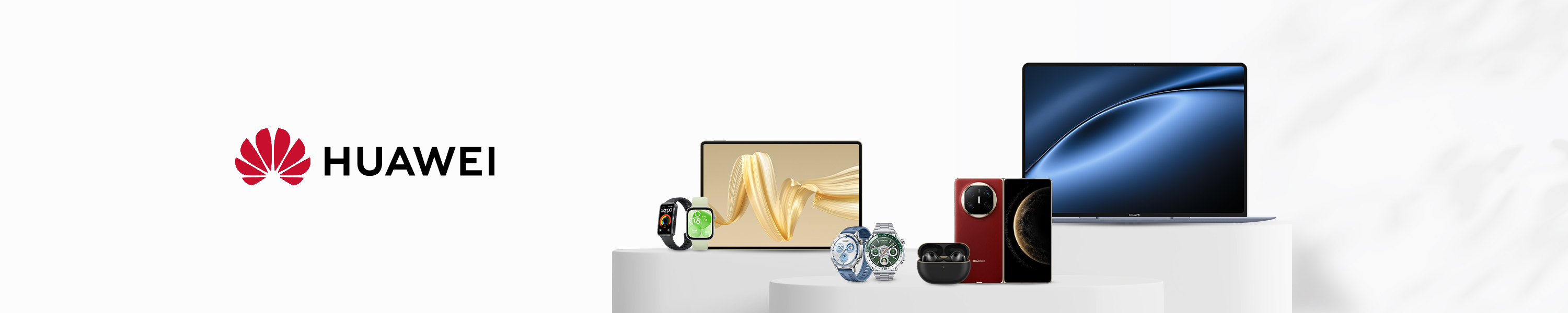 هواوي