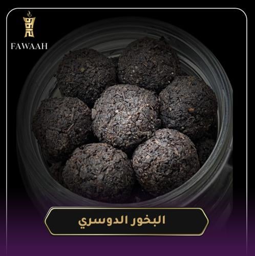 دورة البخور الدوسري ( 3 انواع )