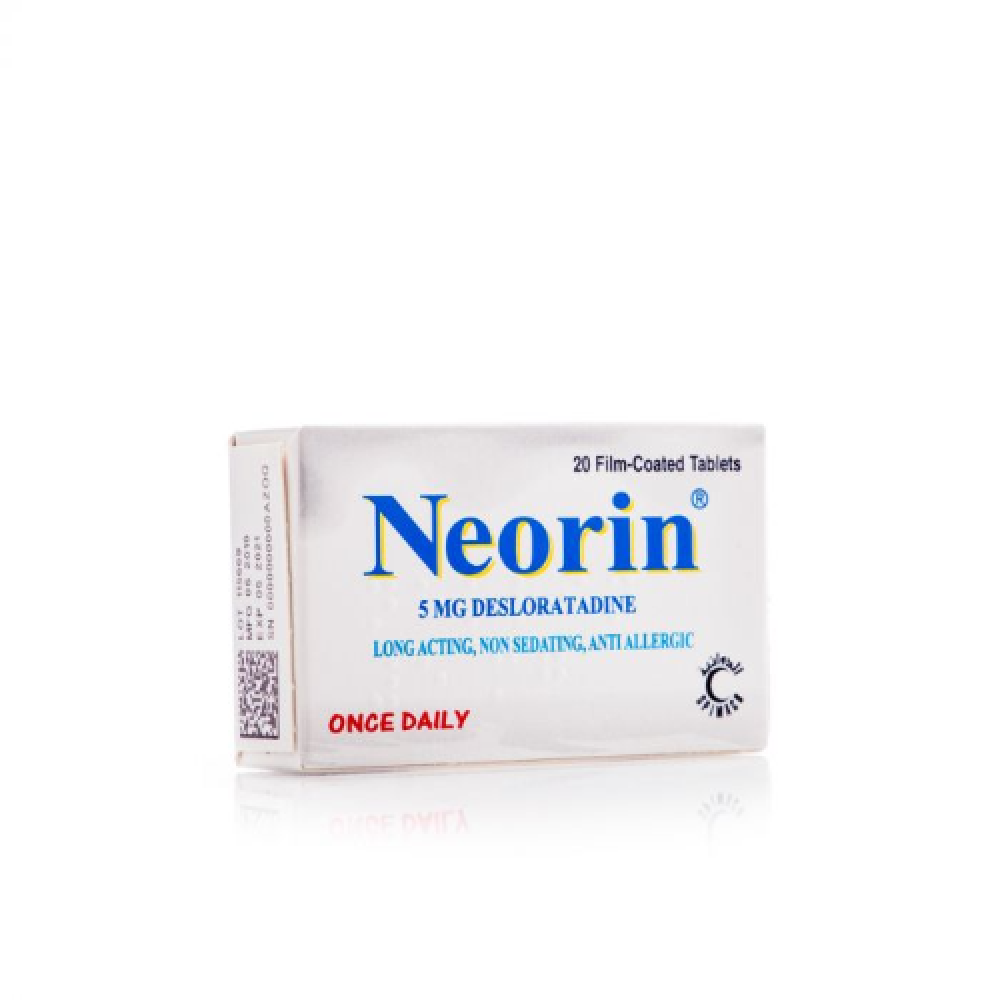 نيورين 5 ملجم - 20 قرص