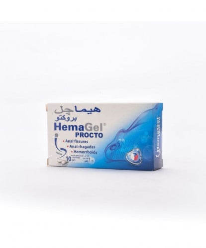 هيماجل تحاميل 10 حبات