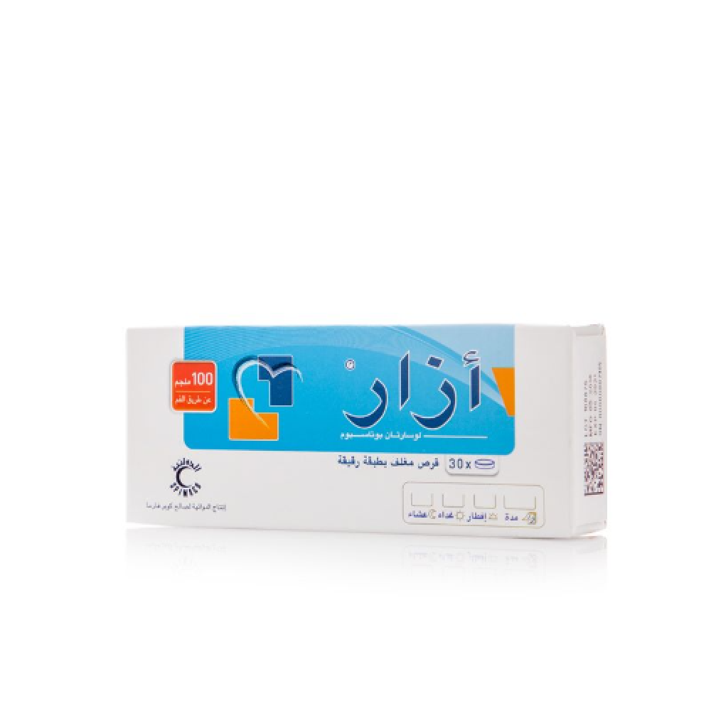 ازار 100 ملجم - 30 قرص