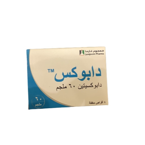 دابوكس 60 مجم 4 اقراص