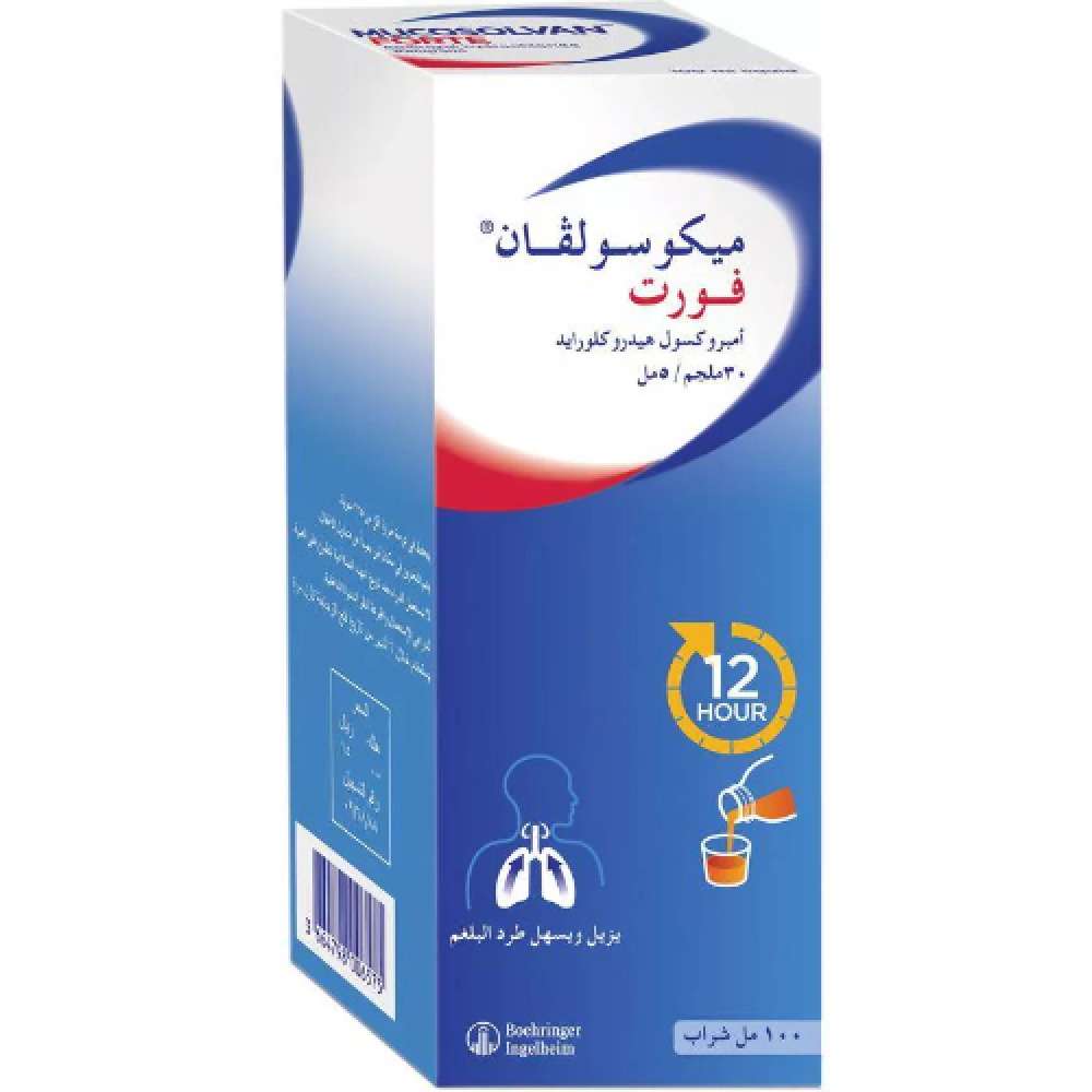 ميكوسولفان فورت شراب للكحة - 100 مل