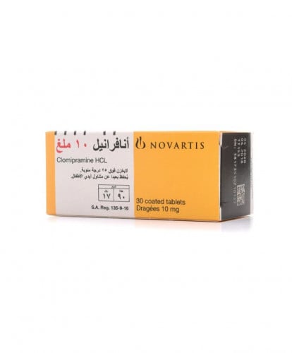 انافرانيل 10 مجم 30 قرص