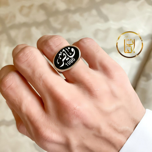خاتم رجالي بالاسم حسب الطلب