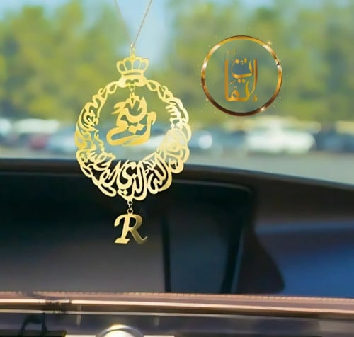 تعليقة الاسم وعبارة وحرف حسب الطلب