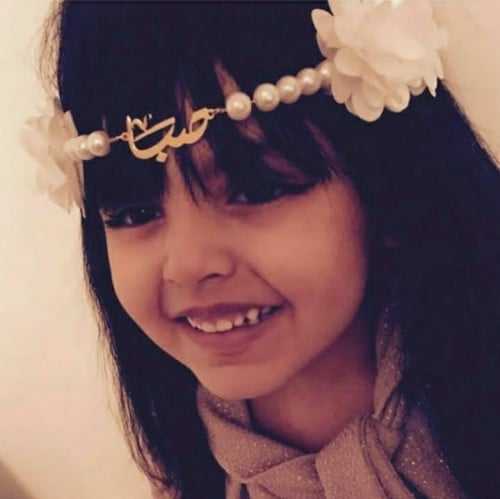 طوق اطفال من اللؤلؤ