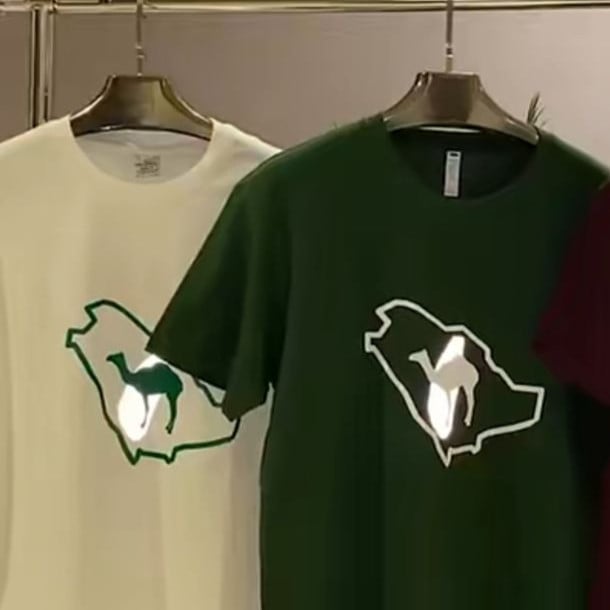 تيشرت اليوم الوطني بخريطة المملكة والجمل