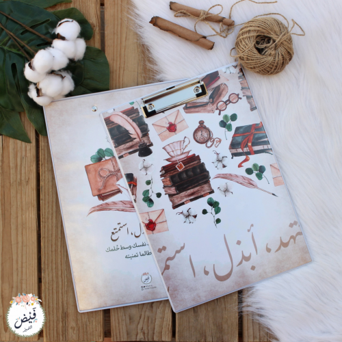 قرطاسية | حامل ورق اجتهد