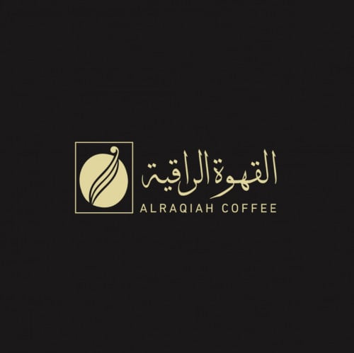 المنتجات الراقية