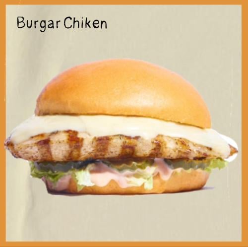 برجر الدجاج
