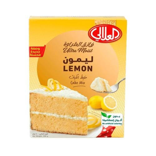 خليط كيك ليمون