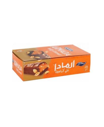 أرمادا كراميل