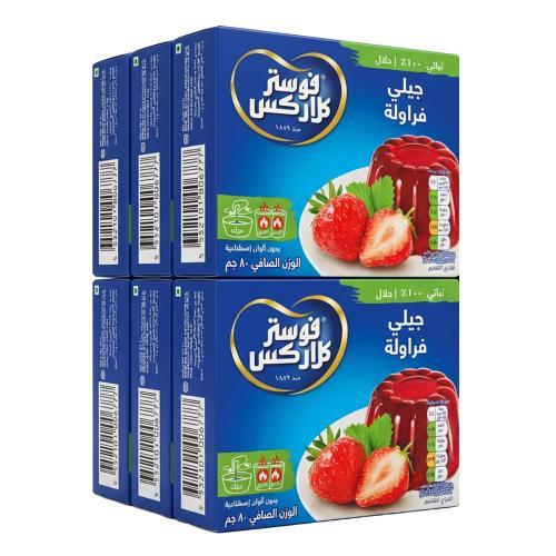 جيلي فراولة