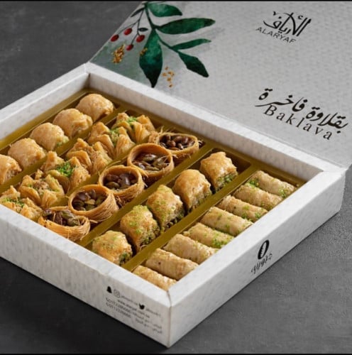 بقلاوه فاخره الارياف