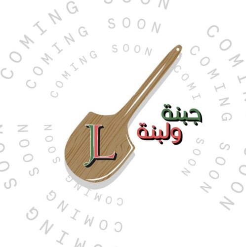 قارب بيض مقلي وجبن