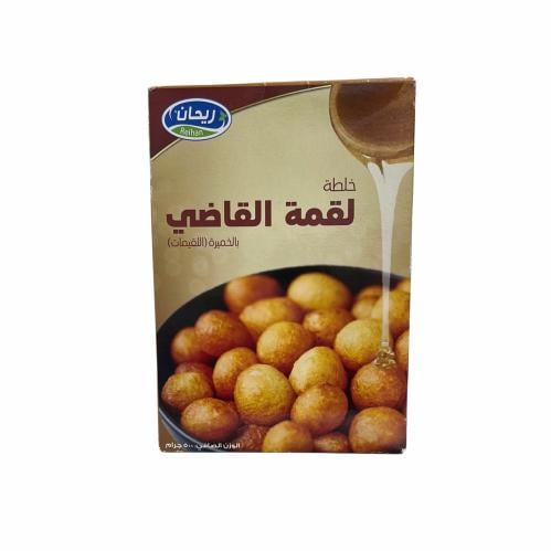 لقمة القاضي