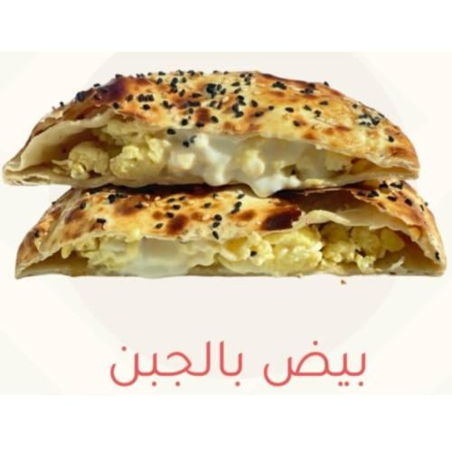 فطيرة البيض بالجبن