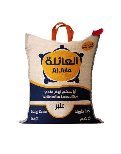 أرز العائلة