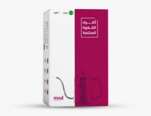 اظرف قهوة mxd مختصه