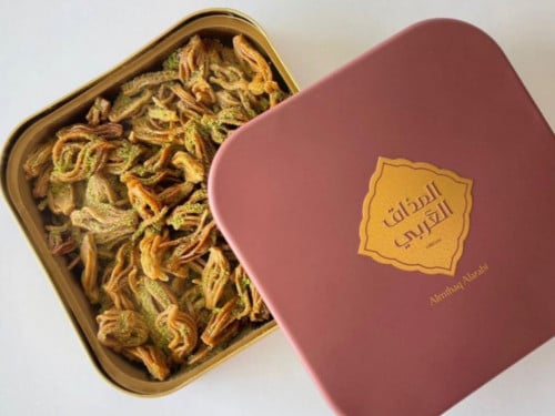 مشبك المذاق العربي