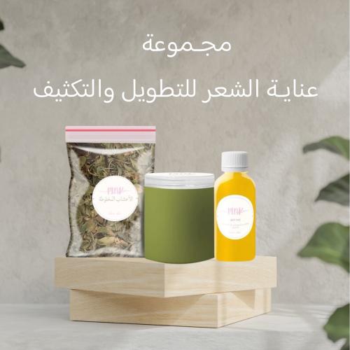 مجموعة عناية الشعر