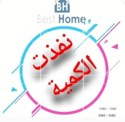 بكج الحديقة المميزة