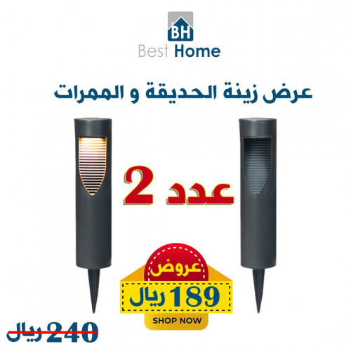عرض التوفير زينة ارضيات للمرات والحدائق بالطاقة ال...