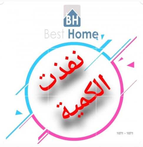 لمبه ذكية و قوية مستشعرة للحركة و الصوت 9W