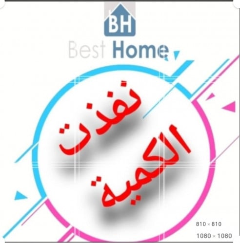 كشاف موجود اليدوي (بديل فينكس)