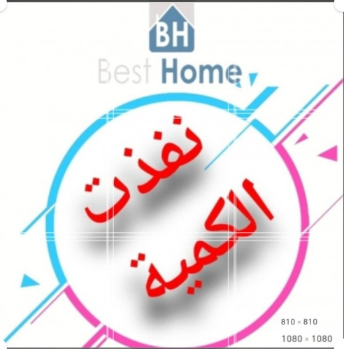 عرض التوفير للرحلات الخارجية بالسعر المميز