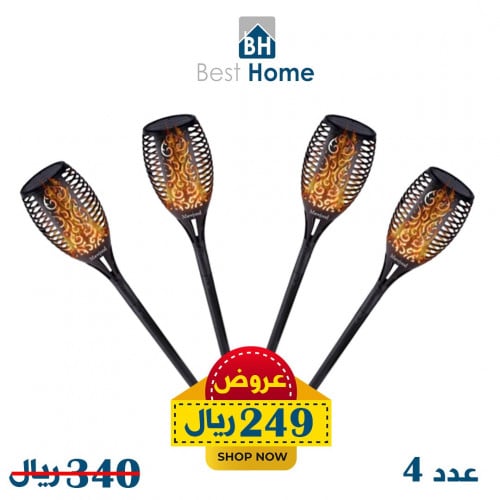 العرض الموفر