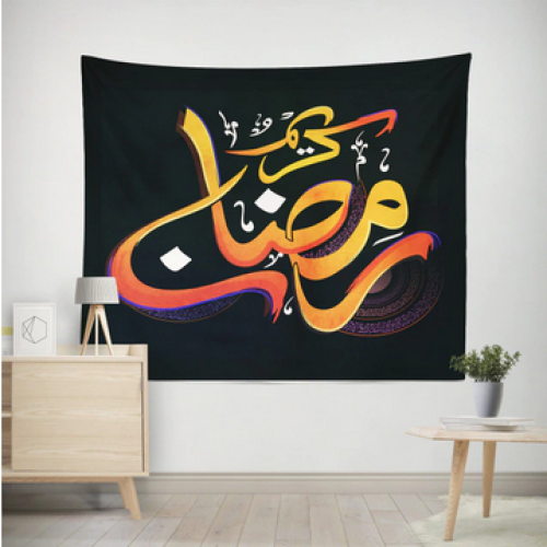 زينة جدارية رمضانية للشهر الكريم بأشكال و رسومات مميزة لاجواء رائعة 95×73 سم
