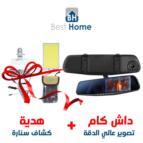 داش كام سيارة  تعمل على wifi