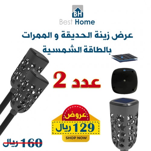 عرض التوفير اضاءات ممرات بأشكال زخرفيه جانبيه