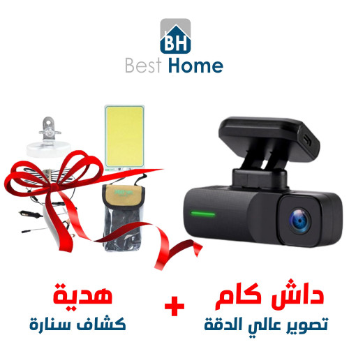داش كام سيارة  تعمل على wifi