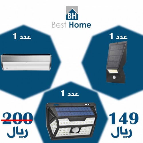 بكج جداريات المنزل