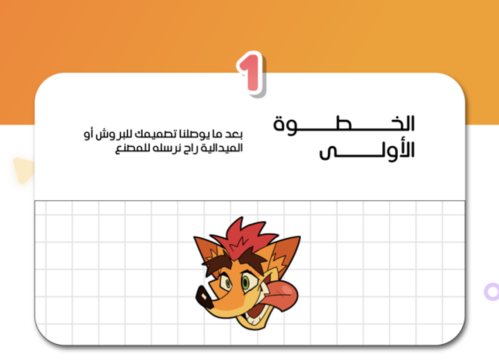 تصميم بروش حسب الطلب