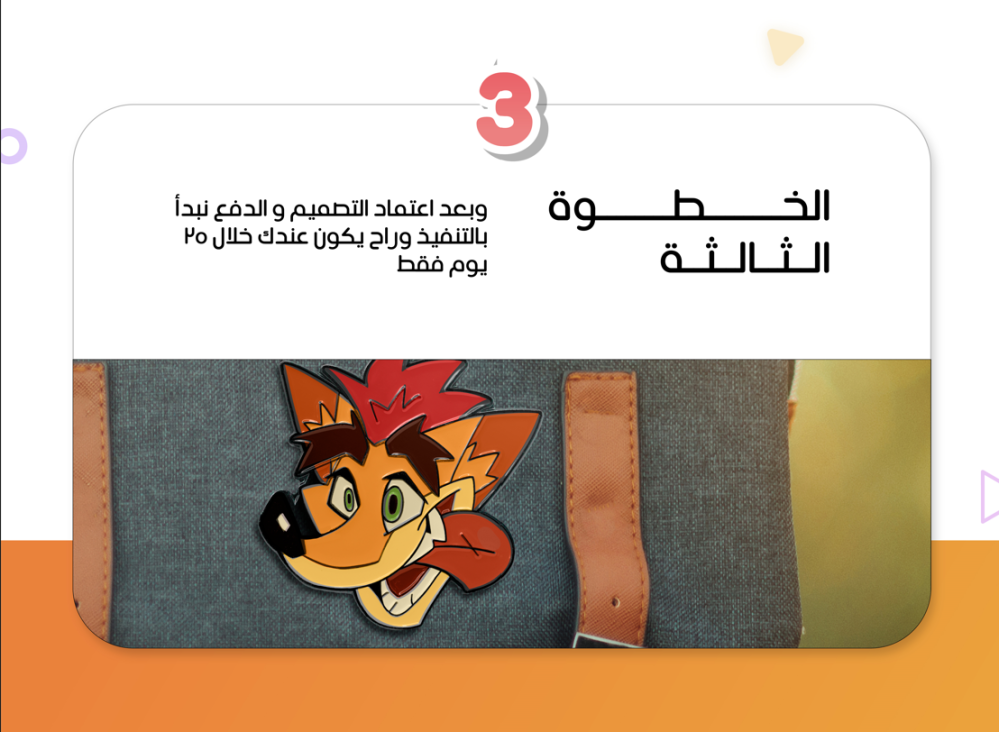 تصميم بروش حسب الطلب