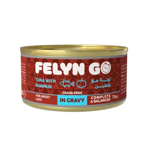 فيلاين قو معلبات التونا مع اليقطين بالمرق للقطط Feline go 75g