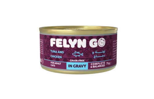 فيلاين قو معلبات التونا والدجاج بالمرق للقطط Feline go 75g
