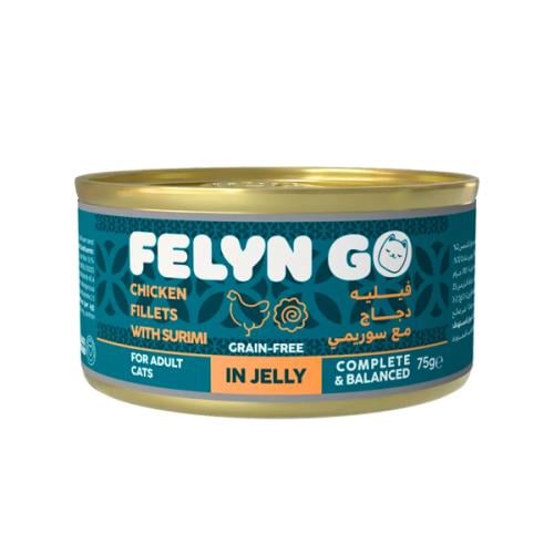 فيلاين قو معلبات فيليه الدجاج مع السوريمي بالجيلي للقطط Feline go 75g